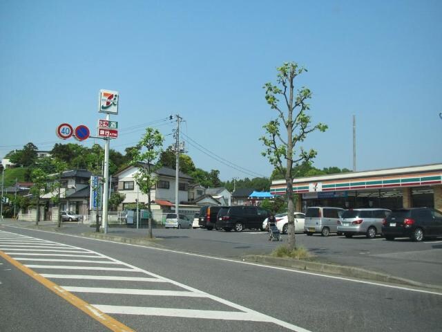 セブンイレブン土浦富士崎店まで576ｍ エトワール・つむぎ