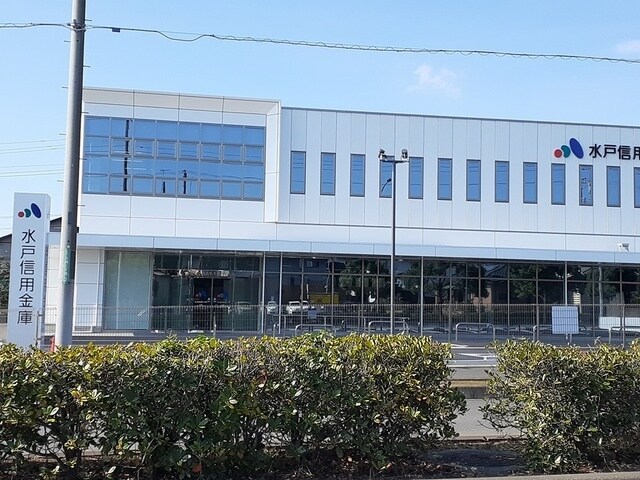 水戸信用金庫まで996m スカイパレス
