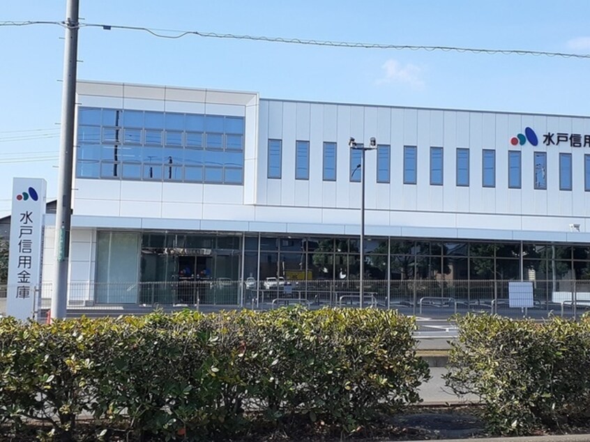 水戸信用金庫まで996m スカイパレス