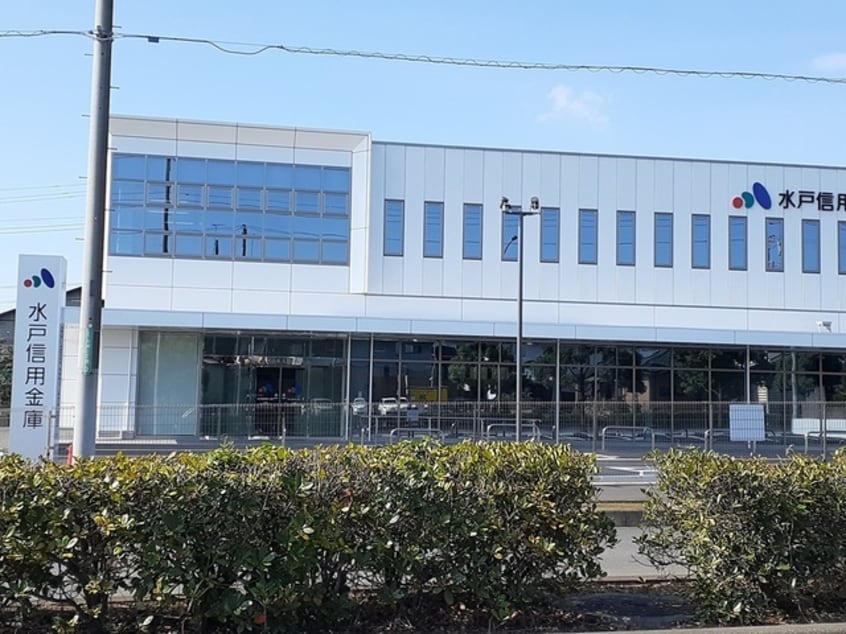 水戸信用金庫まで996m スカイパレス