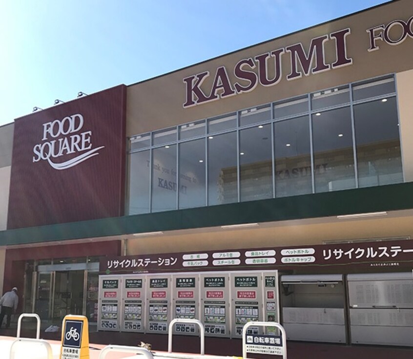 KASUMI（ｶｽﾐ） ﾌｰﾄﾞｽｸｴｱﾋﾟｱｼﾃｨ石岡中央店(スーパー)まで2692m Emina　Heights（エミーナ　ハイツ）　　B