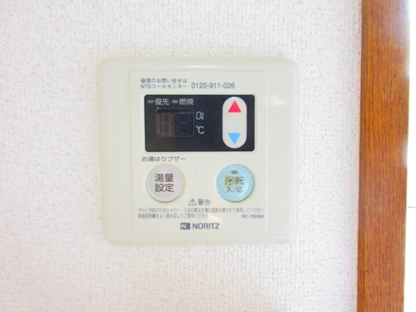  シティハイムつくばね