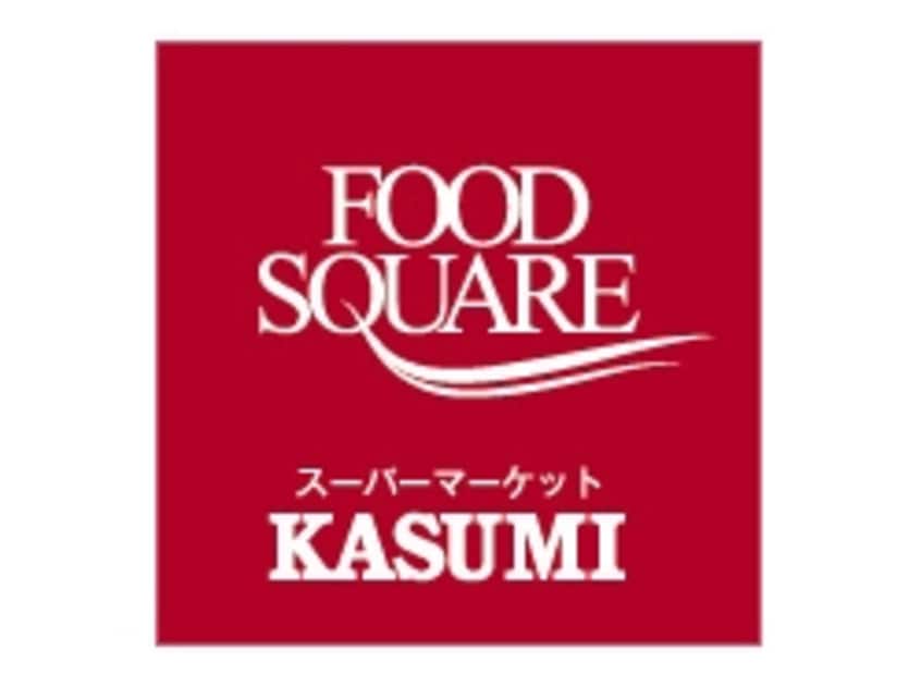 KASUMI（ｶｽﾐ） 梅園店(スーパー)まで3433m シマダハイツA