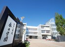 つくば市立春日小学校(小学校)まで779m アクアスつくば