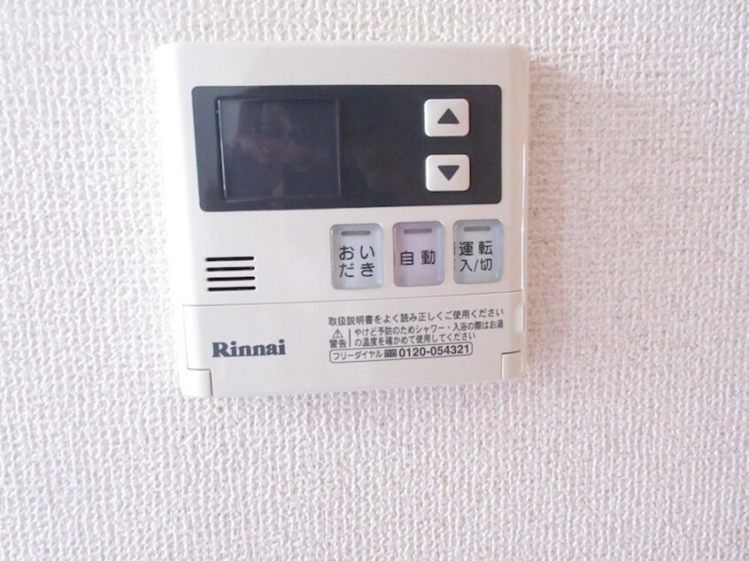  【2026年春入居可】パレス天久保