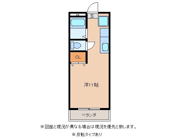 間取り図 【2026年春入居可】昭栄マンション