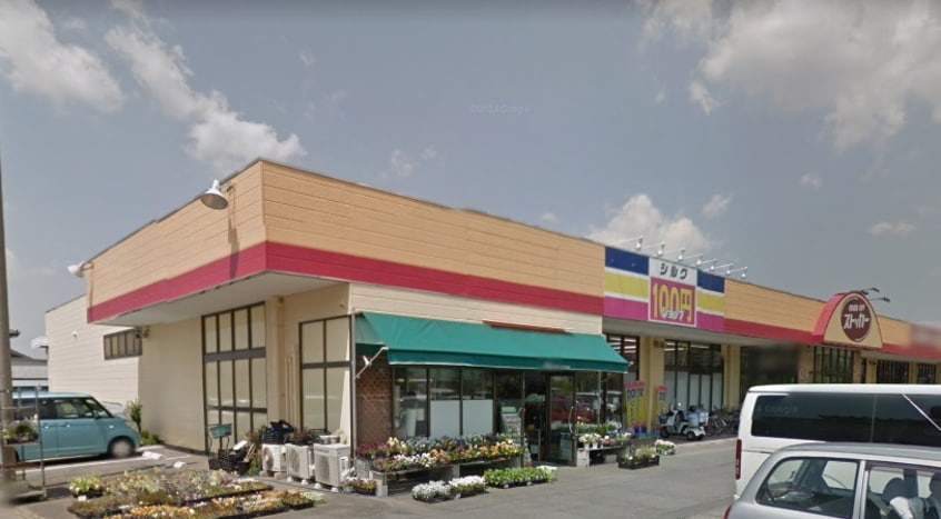 silk（ｼﾙｸ） 真壁店(スーパー)まで1037m ティンカーベルA