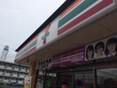 ｾﾌﾞﾝｲﾚﾌﾞﾝ つくば春日4丁目店(コンビニ)まで197m グリーンハイツ春日B
