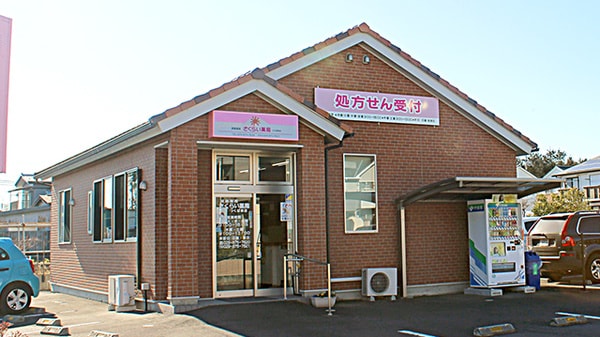 倉田内科ｸﾘﾆｯｸ(病院)まで1187m ハイパー桜