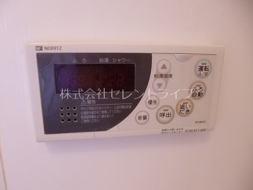 浴室給湯器リモコン プレミール