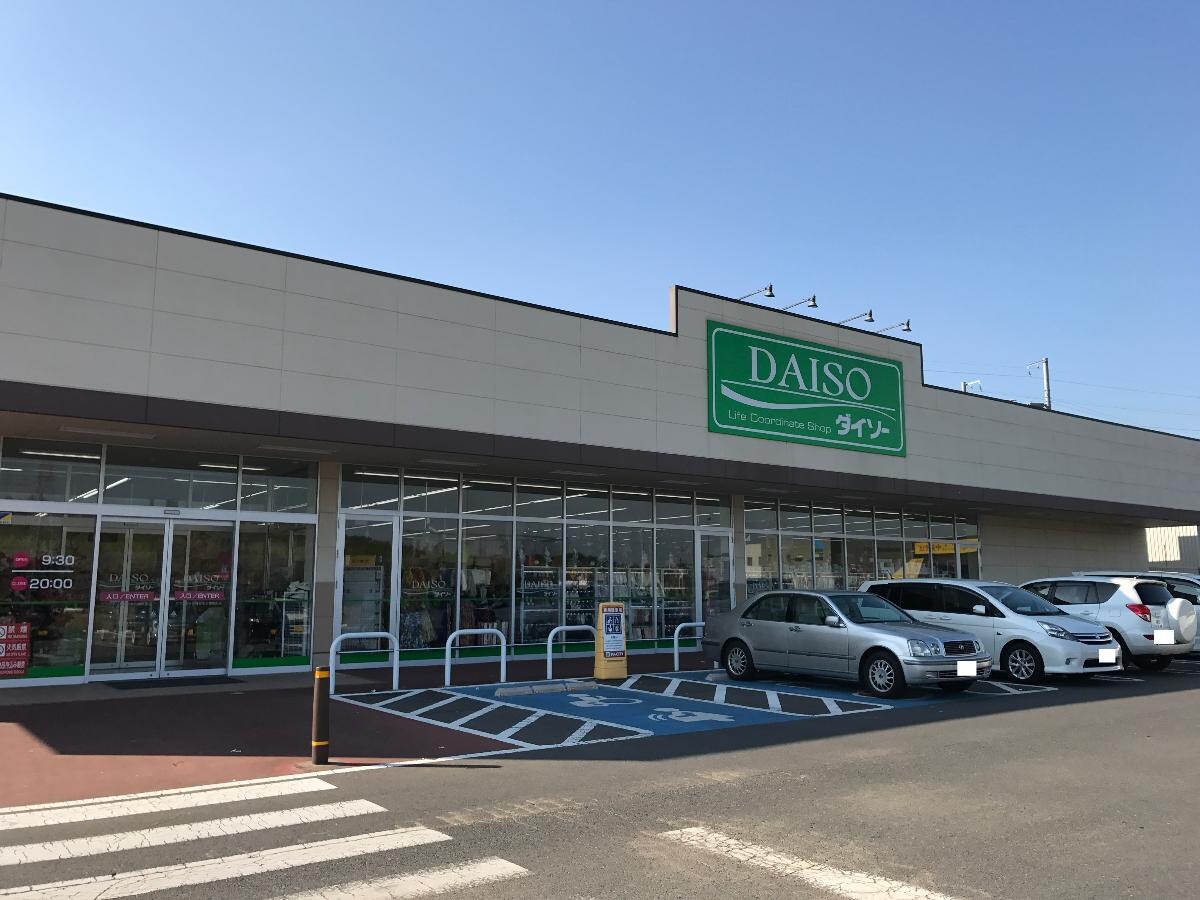 ｻﾞ･ﾀﾞｲｿｰ ﾋﾟｱｼﾃｨ万博記念公園駅前店(スーパー)まで938m Fleur（フルール）