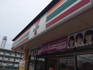 ｾﾌﾞﾝｲﾚﾌﾞﾝ つくば春日4丁目店(コンビニ)まで275m セピアコートつくば