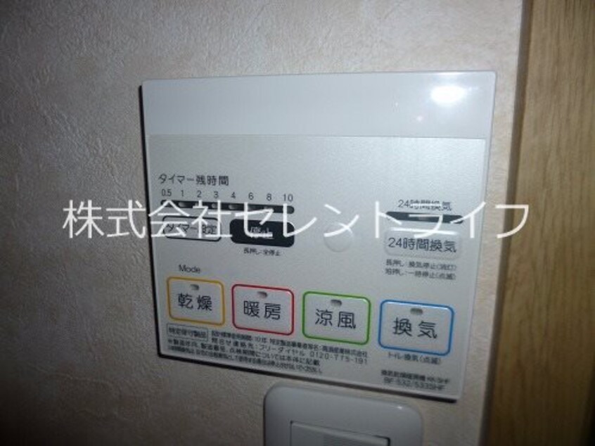 浴室換気乾燥機能等付きスイッチ パークハウス　A・B棟