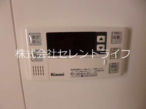 浴室側追炊き機能付き給湯スイッチ パークハウス　A・B棟