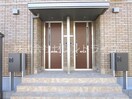 玄関前 La.HAL　学園の森