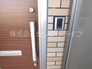 玄関錠：ダブルロックディンプルキー・ＴＶドアホン La.HAL　学園の森