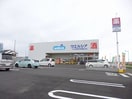 ｳｴﾙｼｱつくば研究学園北店(ドラッグストア)まで669m La.HAL　学園の森