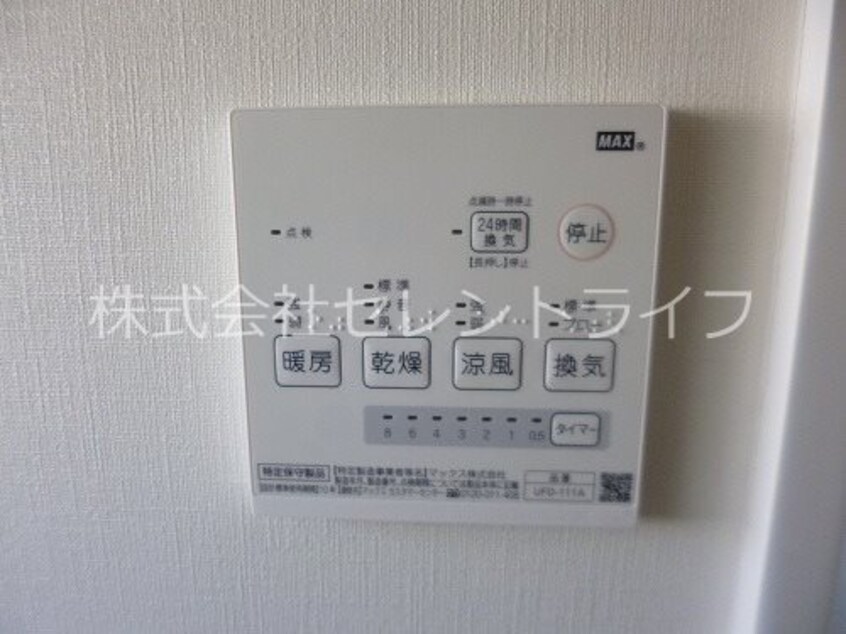 浴室換気乾燥暖房機能付きスイッチ SRLレジデンス