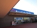 ﾎーﾑｾﾝﾀーｺーﾅﾝ つくば学園の森店(電気量販店/ホームセンター)まで3766m アクアマリン