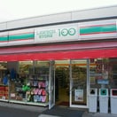 ﾛｰｿﾝｽﾄｱ100 LS筑波大学前店(コンビニ)まで192m アクアマリン