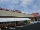 KASUMI（ｶｽﾐ） 万博記念公園駅前店(スーパー)まで446m サクセスK　A・B棟