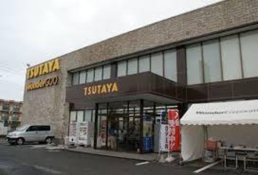 WonderGOO TSUTAYA つくば店(ショッピングセンター/アウトレットモール)まで739m カーサグランデ