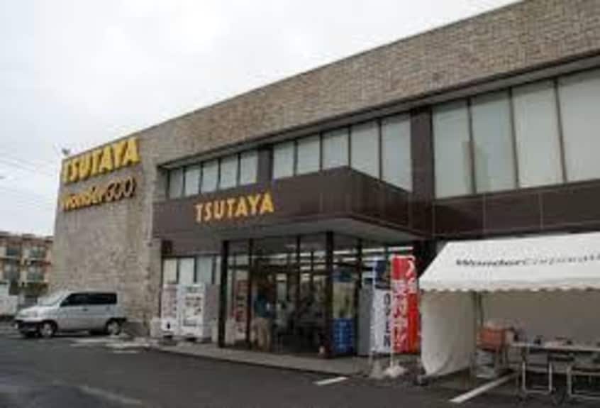 WonderGOO TSUTAYA つくば店(ショッピングセンター/アウトレットモール)まで739m カーサグランデ
