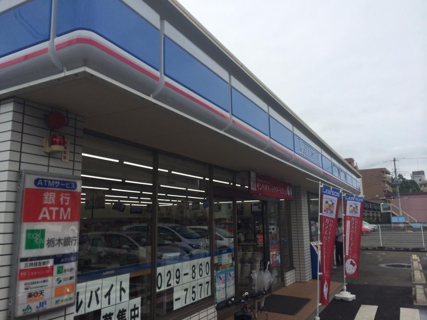 ﾛｰｿﾝ つくば春日四丁目店(コンビニ)まで378m ソレイユ高野