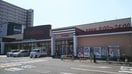 とりせん研究学園店(スーパー)まで1327m アルカンシェル