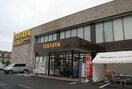 WonderGOO TSUTAYA つくば店(ショッピングセンター/アウトレットモール)まで2272m グランアコール