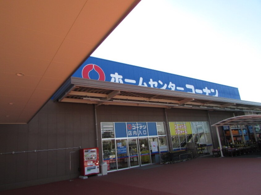 ﾎーﾑｾﾝﾀーｺーﾅﾝ つくば学園の森店(電気量販店/ホームセンター)まで885m カーサ　フェリーチェ