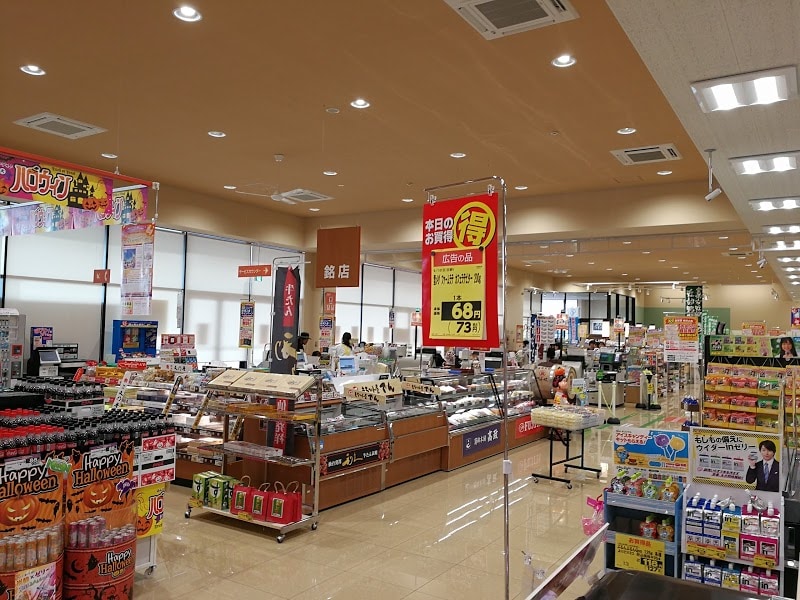 株式会社ﾖｰｸﾍﾞﾆﾏﾙ谷田部店(スーパー)まで644m Royal Stage