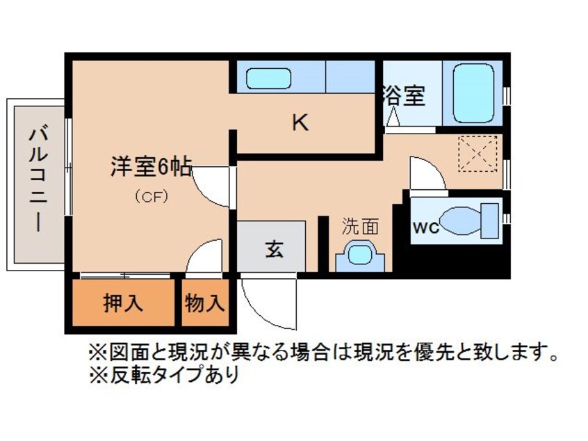 間取図 YKハウス大穂