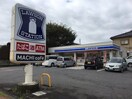 ﾛｰｿﾝ つくば二の宮店(コンビニ)まで5026m TXハイム