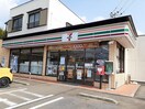 セブンイレブン観音台店まで200m カリダーデ　Ｄ