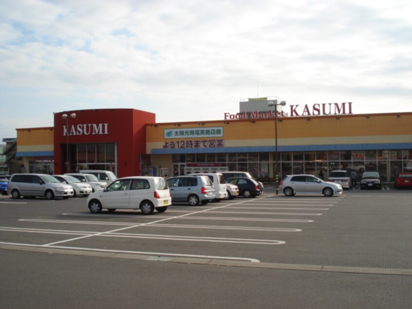 カスミみどりの駅前店まで839ｍ ラ・ファミール