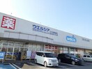 ウエルシアつくば豊里店まで1300m ノートル・レーヴＩ