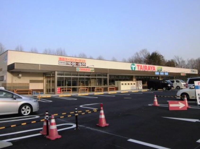 ﾏｽﾀﾞTAIRAYA（たいらや） 松代店(スーパー)まで1249m アバンサール