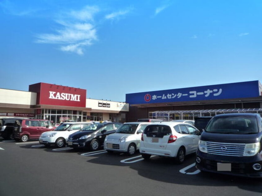 カスミ・コーナンつくば学園森店まで1700m ノートル・レーヴＤ