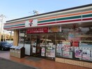 セブンイレブン稲荷前店まで300m プランドールII