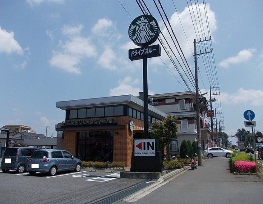 スターバックスつくば店まで300m プランドールII