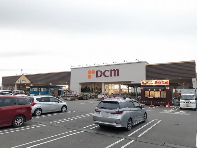 DCMつくば梅園店まで1100m ニュ－シティ代官