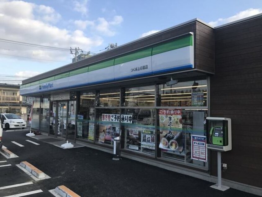 ファミリーマートつくば上の室店まで110m ソレアード