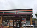 ｾﾌﾞﾝｲﾚﾌﾞﾝ つくば平塚店(コンビニ)まで692m ドミール桜井