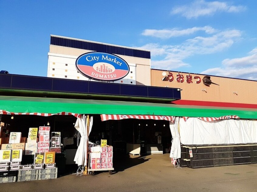 うおまつ本店まで1900m セレンディップハウスII　Ｂ棟