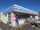 ローソン つくば春日三丁目店まで500m ララ・ハイレジデンス