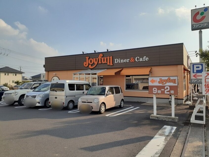 ジョイフル　つくば桜店まで500m パルトカーサ１