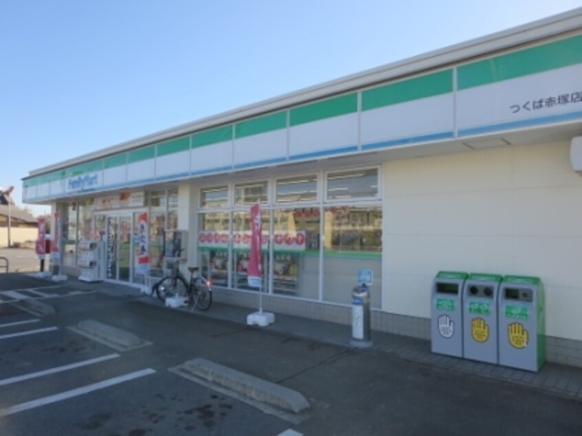 ファミリーマート赤塚店まで1500m リアン