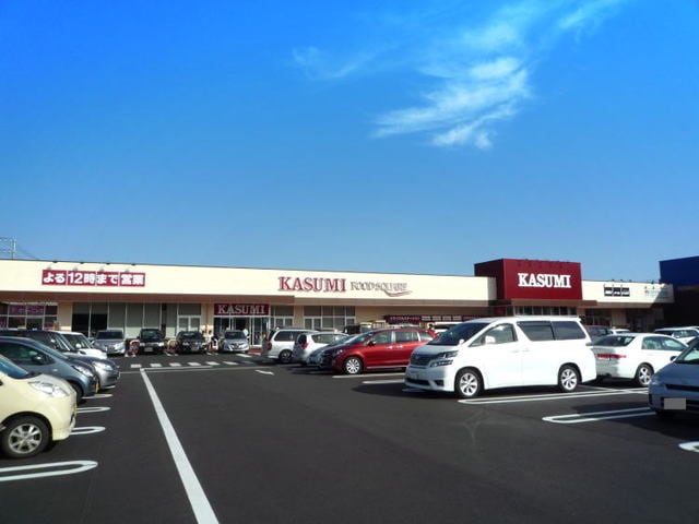 カスミフードスクエア学園の森店まで500m ボヌール・シュプレーム　Ｄ
