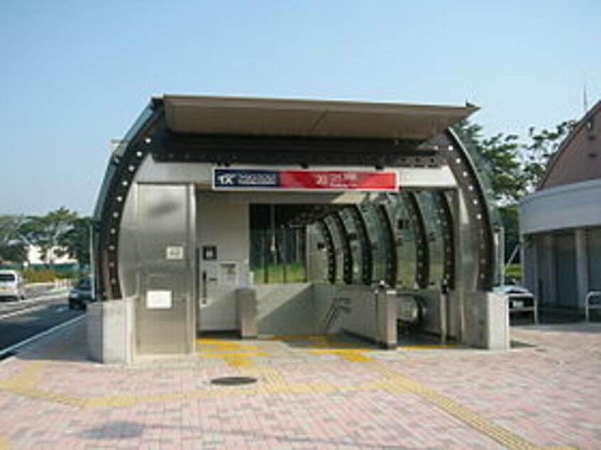 つくば駅（首都圏新都市鉄道　つくばエクスプレス）まで3，31 ウェルコート